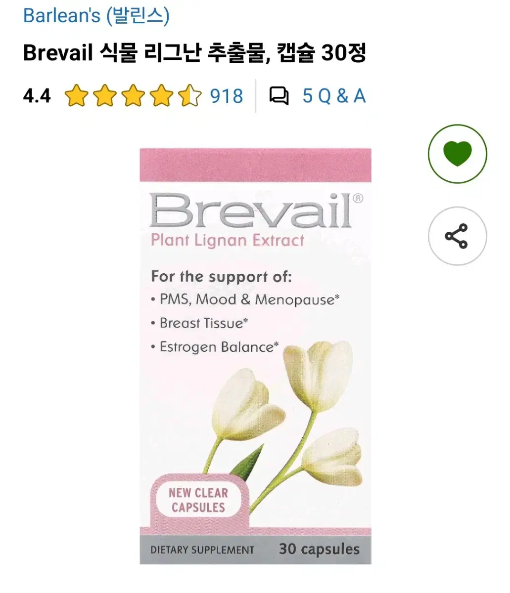 brevail 식물 리그난 30정